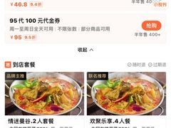 -印象南洋·泰国风情餐厅(新安店)