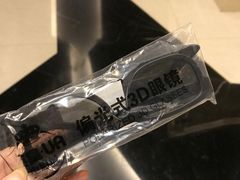 -英皇UA电影城(瑞虹天地月亮湾)