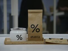 -% Arabica阿拉比卡咖啡(深圳湾万象城店)