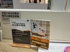 -海马体照相馆(深圳万象天地店)