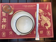 -阿甘龙虾·重庆麻麻鱼(中豪店)