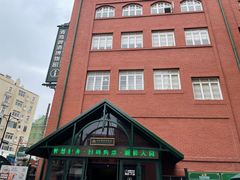 -青岛啤酒博物馆