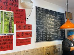 -柳州肥姨妈大骨螺蛳粉(沙河店)