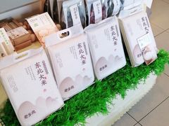 -老乡鸡(紫桐新村店)