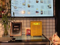 -姚面记·海派家常菜(恒基名人购物中心店)