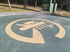 -人民公园(罗湖区)