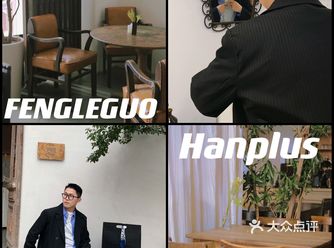 温州探店｜晚风年间悠闲下午茶️