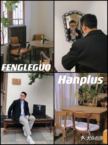 温州探店｜晚风年间悠闲下午茶️