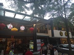 门面-知味观·味庄(杨公堤店)