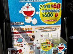 -麦当劳(星光行店)