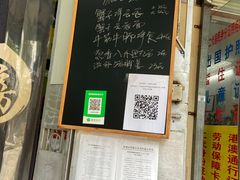 -小梁哥云吞面(黄贝岭店)