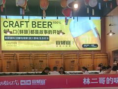 -林二哥宜烤官·宜宾小烧烤