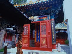 -药王庙(安国市)