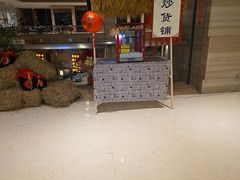 -合肥皇冠假日酒店·菲亚斯特自助餐厅(黄山路店)