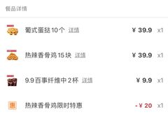 -肯德基(岱宗店)