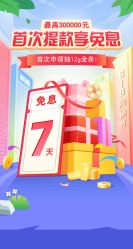 -宝贝渡口儿童游乐园(华南安盛店)