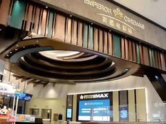 -英皇电影城(平安金融中心IMAX激光店)