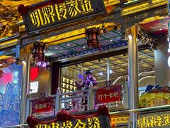 -黄兴南路步行商业街