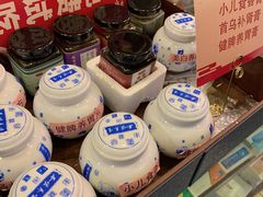 -圣爱中医馆·女子馆