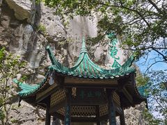 -桂林独秀峰王城景区
