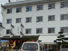 -头上红煨盐鸡·非遗院子餐厅