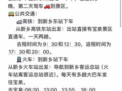 -河南宝泉旅游区