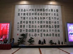 -北京保利大厦酒店(东四十条地铁站店)