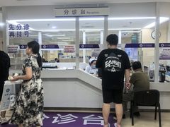 -北京市垂杨柳医院