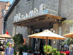 -周家二小姐的菜(西津渡店)