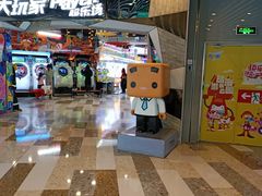 -大玩家(通州万达广场店)
