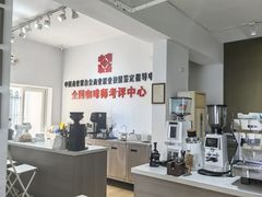 -PCA专业咖啡技能训练营(西南重庆总部)