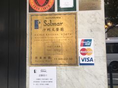-沙利文餐厅(南湾街店)