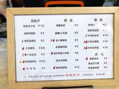 -堂上堂(益民街店)