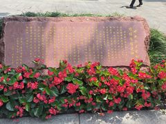 -中共二大会址纪念馆
