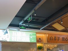 -刘老表·瓦罐汤涮肉(青云谱店)