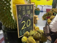 -曼阁市场水果批发市场