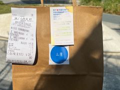 -三厘鸡蛋仔(印力店)