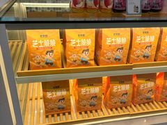 -爸爸糖吐司面包(宁波世纪东方店)
