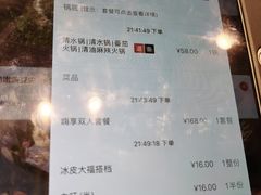 -海底捞火锅(坪山益田假日广场店)
