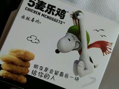 -麦当劳(百联西郊购物中心店)