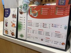 -炖物24章·顺时轻养茶(黄龙店)