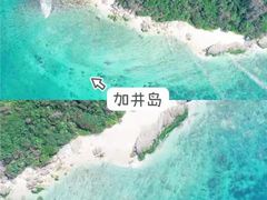 -三亚蜈支洲岛旅游区
