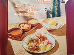 -墨纪Mojí墨西哥餐厅(官舍店)