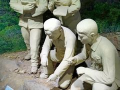 -中国第四纪冰川遗迹陈列馆