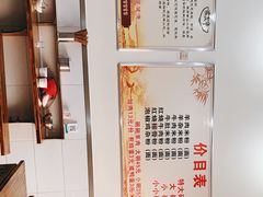 -熊氏牛羊杂粉(龙眼井总店)