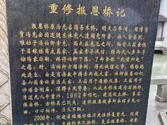 -召稼楼古镇
