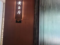 -酒蜻蜓·庭院私房菜(天元东路店)