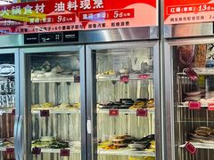 -文立新麻辣烫(合生汇21街区店)