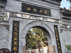 -宝光寺