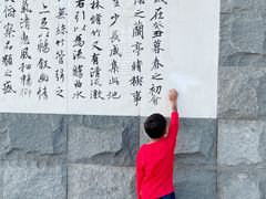 -海河外滩公园